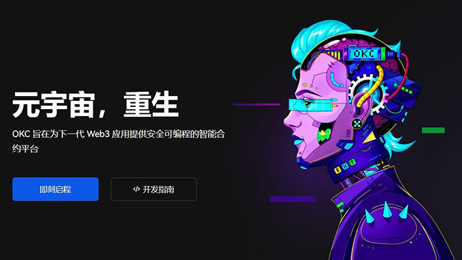 强制平仓触发条件